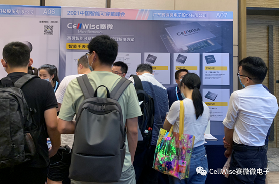 3044永利集团推出新一代智能可穿戴设备的电池和电源管理方案