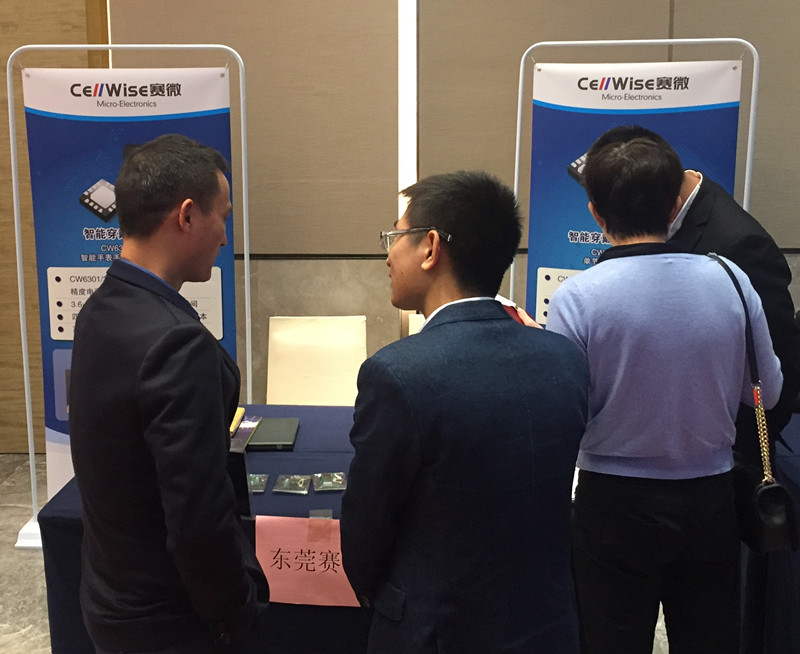 喜讯：3044永利集团微电子 荣获 2016中国IoT产业技术创新奖