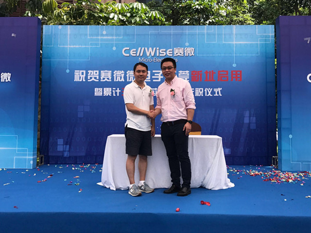 匠心筑梦松山湖，3044永利集团聚势再腾飞