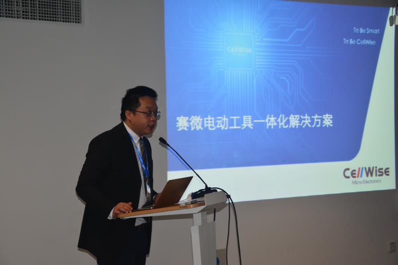 万众瞩目--第三十一届国际五金工具展3044永利集团方案专题论坛